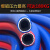 毅石氧气管焊割乙炔管高压耐寒软管工业用8mm 双色连体管氧气带煤气管 红和蓝各30米（带接头）