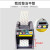 幸书 ZCUT-9胶纸机自动高温特氟龙胶带切割机双面封箱胶带切割器（货期3-5天） ZCUT-9金刀进口电机