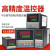 温控器REX-C100-C400-C700-C900智能自动温控表温控仪温度控制器 贝尔美C400继电器输出M*AN