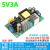 5V3A开关电源模块内置隔离恒压稳压电源板裸板220V转5V9V12V24VDC 5V3A
