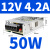 德力西LED开关电源5V灯带箱变压器220转24监控12伏w0直流大功率3a 50W/12V 4.2A