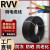 RVV软线铜芯电缆线2芯3芯4芯1 1.5 2.5 4 6平方护套线电源线三相 50米/ 4芯6平方毫米