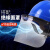 山头林村CKT-MP2099国标电力职业安全帽绝缘国家电网电工全脸面罩 白色安全防电弧设计