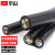 举山 YGC 软硅胶电缆线 4芯x1平方 1米 黑色 耐高温硅胶线护套线