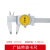 广陆带表卡尺0-150-200-300mm桂林高精度不锈钢指针防震表盘卡尺 闭式金属罩壳带表0-150mm0.01