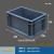 加厚EU箱过滤箱物流箱塑料箱长方形周转箱欧标汽配箱工具箱收纳箱 大号3层 灰色