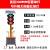 太阳能红绿灯可移动可升降爆闪灯驾校道路十字路口交通红绿信号灯 直径300四面三头箭头灯(可升降