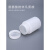 塑料小药瓶30ml固体片剂胶囊空瓶g毫升铝箔垫分装 70ml