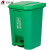 艾科堡 脚踏垃圾桶80升带盖绿色 厨余垃圾 垃圾收纳分类大桶脚踩塑料垃圾箱AKB-LJT-0100