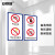 安赛瑞 电梯安全标示贴 温馨提示标识牌贴纸 长10cm宽20cm 禁止乱动按钮 一对装 310435