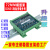 适配PCB模组支架外壳DIN导轨安装电路板卡槽UM72mm宽放大板线路板 PCB=72*80MM一套
