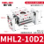 德力西气动手指气爪气缸MHL2-16D-10D-20D-25-32-40D平行夹爪阔型 MHL210D2