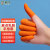 格术 乳胶手指套 劳保防护加厚耐磨防滑指套一次性无尘电子车间指头套 橘色麻点中号100只