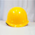 安思尔（Ansell）邦得瑞邦安12款圆盔型ABS安全帽建筑工地高空作业圆盔安全帽圆形透气安全帽可印字印LOG 黄色