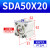 气动薄型气缸SDA50/63/80/100X10/15X20X25X30X35 SDA50X20