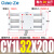 磁偶式无杆气缸CDY1L CY1L10/6/15/20/25H-100-150-200-300-40 CDY1L32-200