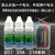 201 304 316不锈钢药水 不锈钢检测液 测定鉴定识别液 鉴别剂 N低+N8+M2+电池(多送个电池)