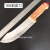 定制上海三星刀具分割刀割肉刀剥皮刀市场刀肉联厂刀 105