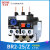 贝尔美 热过载继电器 热继电器 热保护器 NR2-25/Z CJX2配套使用 BR2-25/5.5-8A