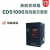 适用于ENC易能变频器EDS1000全系列变频器 EDS100015KW/22KW 380V