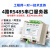 4路RS485串口服务器/工业级/Modbus TCP转RTU/导轨安装 含电源适配器