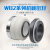 WB2机械密封件化工泵水封25/30/35/40/45/50/55/60四氟机封耐酸碱 WB2-45单台阶碳化硅/碳化硅