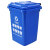海斯迪克 HK-363 户外环卫垃圾桶 塑料上海分类垃圾箱 蓝色可回收物 加厚50L