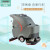 GAOMEI高美 GM70BT手推式洗地机物业车间工厂工业商用多功能洗地机拖地机商场超市商用电动洗地