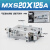 直线导轨MXSL20精密滑台气缸MXS20-10/20/30/50/75A/AS/B/BS 黑色 MXS20-125A