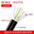 rvv软电缆线6 7 8 10 12多芯0.5 0.75 1 1.5平方护套线信号控制线 铜 7芯X05平方(1米)