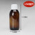 带盖密封罐药瓶空瓶玻璃大容量加厚防漏级口服液分装样品瓶子 150ml棕色瓶+白盖