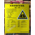 千惠侬危险废物产生单位信息公开标示牌危险废物贮存设施环境标识牌铝板 黄色100*120 100x120cm