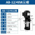 ONEVAN DBAB机床磨床油泵冷却泵循环电泵单相220V三相380V水泵 AB-12/40W三相380V