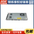 台湾明纬LRS-350W薄型开关电源可替代NES 直流DC稳压变压器监控安防(350W左右)3C认证 LRS-350-3.3  3.3V60A 配保护盖