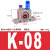 定制适用气动涡轮滚珠K-08GT10小型工业振荡器仓壁震荡气SK60电动机振动器 K8