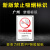 定制禁止吸烟警示牌上海新版北京广州电子禁烟控烟标识标牌提示牌 (亚克力竖版)-广州新版 18x18cm