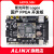 黑金ALINX 国产 FPGA开发板 紫光同创  Logos PGL50H 视频 HDM I以太网 AXPGL50H 豪华套餐