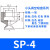 机械手配件系列小头真空吸盘一二三层透明硅胶吸嘴 SP-4S