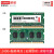 联想（Lenovo） 原装笔记本内存条 三代低电内存 DDR3L-1600 4G B41-30/G70-70/G40-80