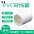 铭层 PVC穿线管件 电线保护管配件绝缘阻燃线管 白色 直接 100个/包 DN25 一包价