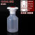 试剂瓶塑料化学密封瓶PP大瓶子容量瓶洗瓶烧瓶烧杯化学品实验瓶 100ml