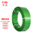 飞尔（FLYER）塑钢打包带 PET绿色包装带热熔塑料捆扎打包带 宽16mm厚0.8mm600米/卷10KG