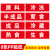 冰箱生熟标签后厨冰箱分类标签贴生食熟食标签冰柜分区贴纸案板刀 原料-蓝色 20x7cm