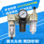 ARAWAC2000-023000-034000-04调压减压阀油水分离器气源处理 AW4000-06D自动排水+生料带