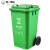 领象 全国标准分类垃圾桶大号 户外环卫大垃圾桶加厚物业小区分类塑料带盖垃圾桶 绿色100L厨余垃圾