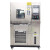 高恒温程式箱可试验环境恒湿低温箱模拟交变湿热测试实验老化机 -40150(1000L)