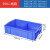 长方形塑料盒分隔式周转箱零件盒分格箱多格箱螺丝盒分类盒收纳盒 590二格蓝色590x385x145