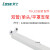 劳士3C认证新国标LED应急支架灯管吸顶日光灯整套应急支架L1 双管+平盖支架