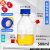 生物补料瓶高硼硅玻璃加料瓶厌氧瓶螺口接口取样瓶生物试剂瓶100/250/500/1 500ml GL14 2路