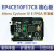 EP4CE10 开发板核心板zui小NIOS SOPC电设赛(型号AC609) 图像采集套餐 OV5640+VGA模块 需要下载器
